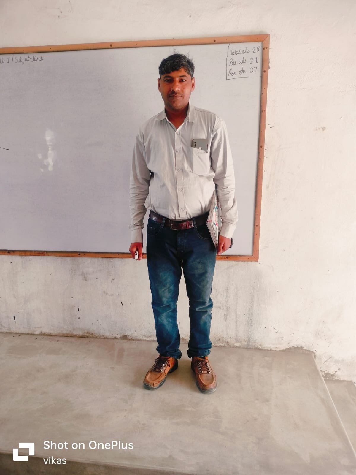 Indra bahadur singh sir
